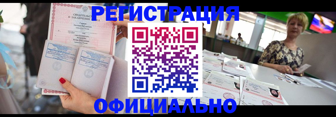 временная регистрация 2025 в Ивантеевке